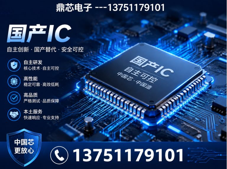 珠海DC-DC展示图