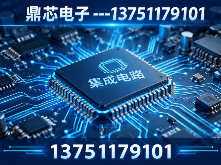 珠海运算放大器展示图